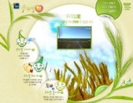 SPC그룹, 우리밀 캠페인 홈페이지 우리밀愛 오픈