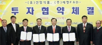 전남도 100억원 규모 친환경 식품기업 유치