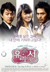 행복한 인물 하나 없는 유리의성 행복은 언제 오나?