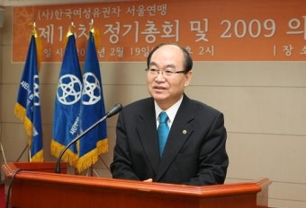 김기성 서울시의회 의장,여성유권자연맹 참석, 치사