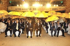 노란우산으로 파산 비 피한다