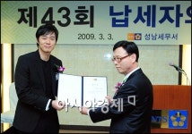 [포토]연정훈 일일민원실장, 성남세무서 측과 기념 촬영