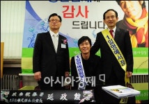 [포토]연정훈 성남세무서 민원은 저에게~