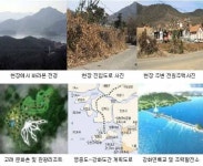 [인포머셜] 인천광역시 강화도 1필지 1,000만원대 토지 분양