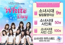편의점 화이트데이가 최고 대목