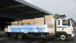 제주中企, 내륙 직배송 편해진다