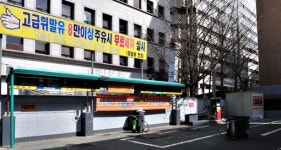 [뉴스추적]최저가 vs 최고가 주유소