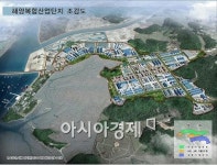 해양복합산단·동탄산단·양주도하2산단 개발 승인