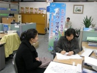 동작구 상도2동 주민센터, 취업 지원 눈부신 효과