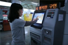 고덕역에 무인민원발급기 설치
