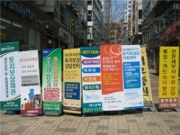 [르포]동탄은 지금 쩐의 전쟁