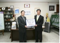 한국마사회, 종로구에서 나눔 실천