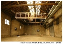 쿤스트라움서 신진작가 설치展 열려