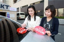 KT의 힘 전령사는 쿡앤쇼!