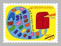 지구사랑 특별우표 발행