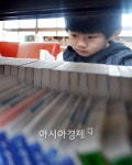 [포토]독서 삼매경에 빠진 한 초등학생