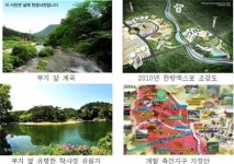 [인포모셜] 2010년 한방엑스포 2분거리 땅 한정매각