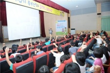 경남銀, 합천군 어린이 금융 교육 시행