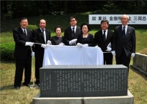 [포토뉴스] 김진만 前 국회부의장 3주기 추도식