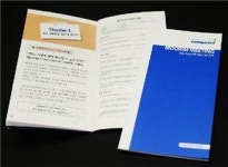 푸디스트(주)무림페이퍼 | "무림페이퍼의 222회의를 아십니까?"