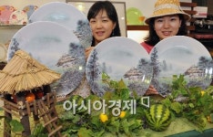 [포토] 접시 속 시원한 원두막