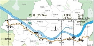 지하철 9호선 내달 12일 개통