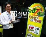 [2030희망취업전략] 취업성공기- 삼보컴퓨터 마콤팀 윤동수씨