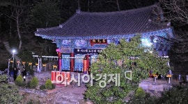 [盧 전대통령 국민장]오시는길 환하게 불 밝힌 정토원