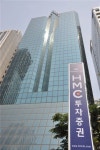 HMC證, 여의도파이낸스타워 시대 개막