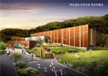 대전에 국내 유일 ‘족보박물관’ 생긴다