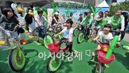 [포토] 자연에너지 만들기!