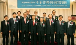 [르포]부울경지역 기업 합동 IR 가보니..