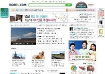 대성그룹 코리아닷컴 밑빠진 독되나