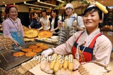 [포토]백화점에 등장한 시골장터