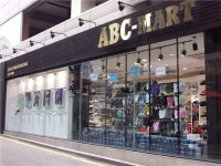 ABC마트, 압구정에 프리미엄샵 오픈