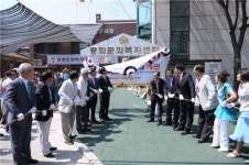 어린이 전용 중화문화복지센터 오픈