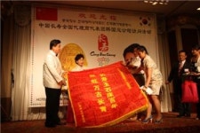 장수돌침대 中대리점 대표단 한국본사 방문