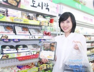 훼미리마트, 내달 새로운 도시락 선봬
