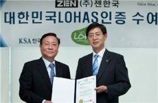 젠한국, 로하스 인증 획득