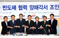 삼성전자(주) [V2라인 CO₂초임계설비] | [포토]현대차-삼성전자, 車 반도체 공동개발
