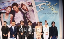 [포토]드림 주역들 파이팅