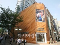 제일 비싼 땅 네이처리퍼블릭 뭐가 다를까?