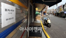 [포토] 여름휴가중인 시장