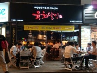 착한 가격 한우 삼겹살 비켜