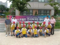 동대문구, 어린이 연식야구단 창단