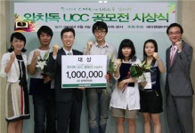 와치독 UCC공모전 시상식 개최
