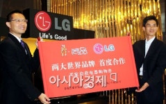 홍콩 최대 갑부도 원더풀 LG전자!