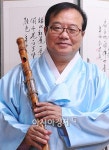 이생강 대금 명인 모든 근심을 없애주는 대나무 소리