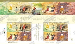 부여 금와왕, 우표로 환생했네