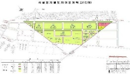 평택항 배후단지내 공동하수처리장 신설